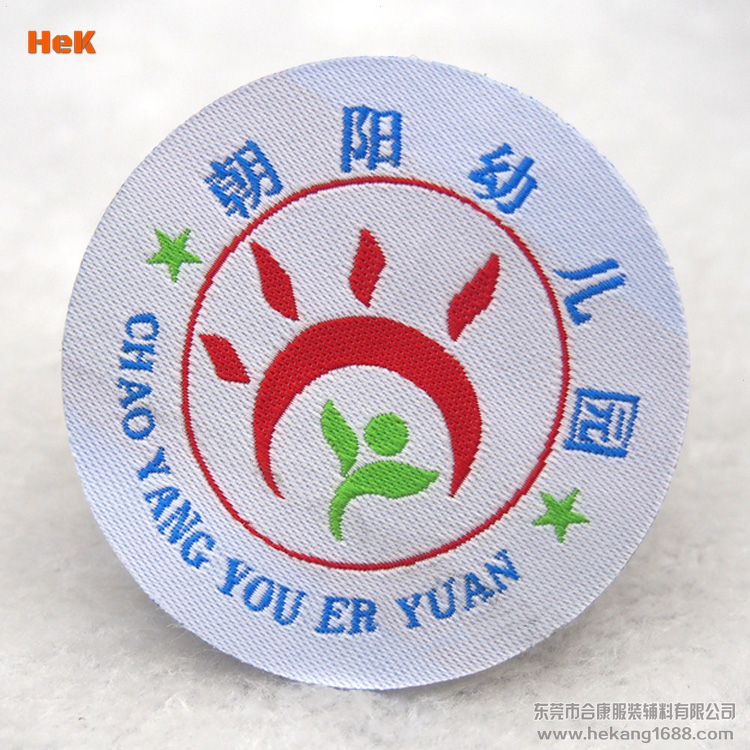 织唛章仔厂家