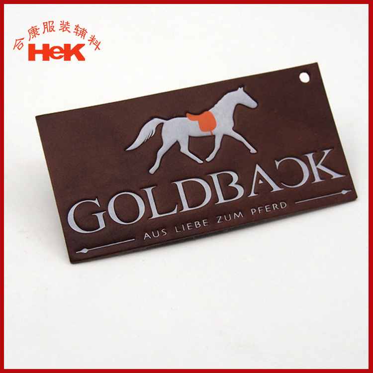 leather patch-824001 (3)