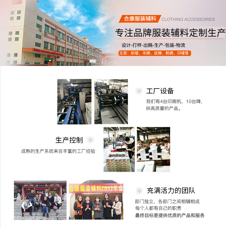 吊牌工厂